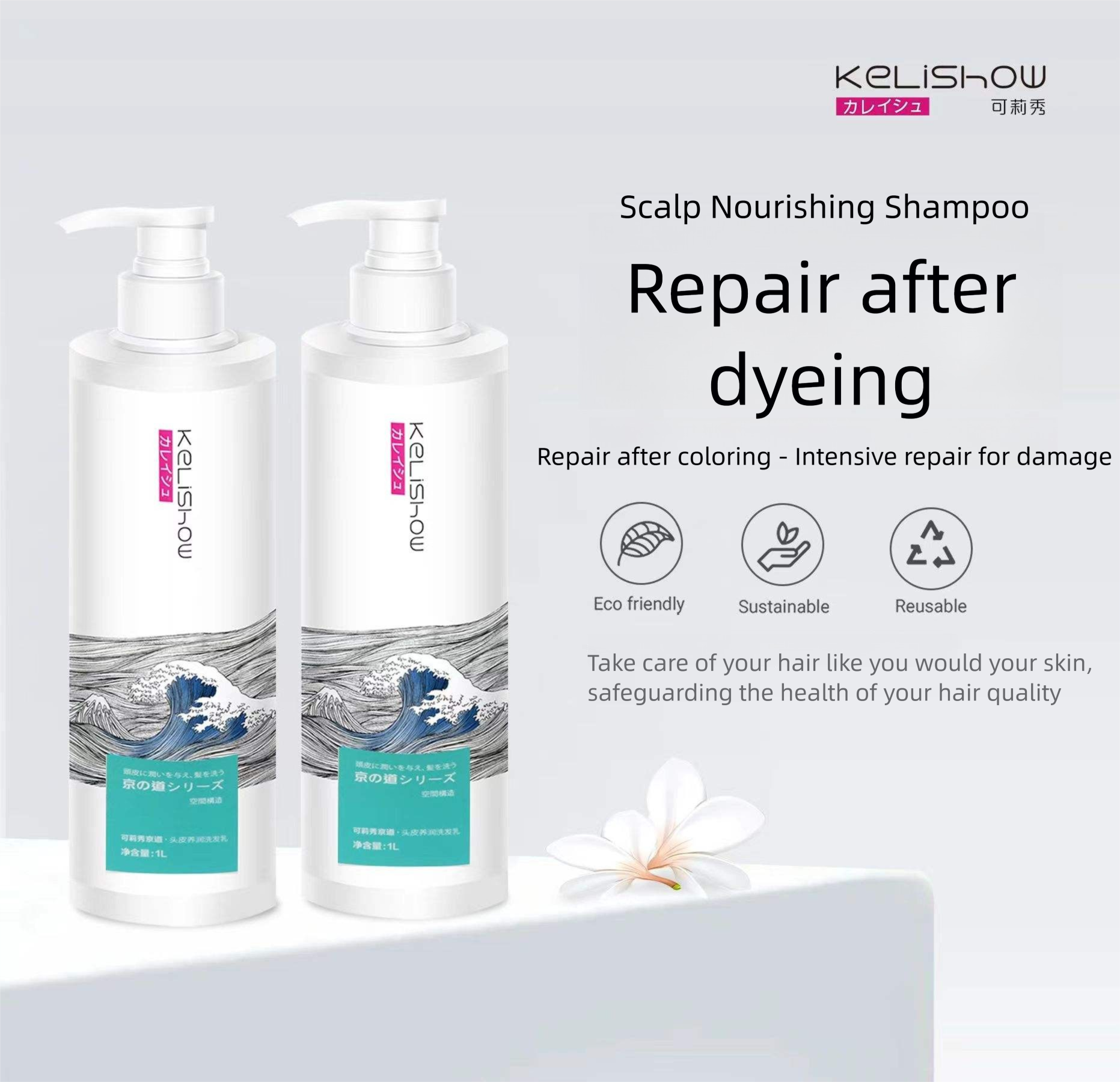 Kelishow Scalp Nourishing Shampoo for Dry Sensitive Flaky Scalp Care Natural Organic Plant Extracts Own Factory Customized