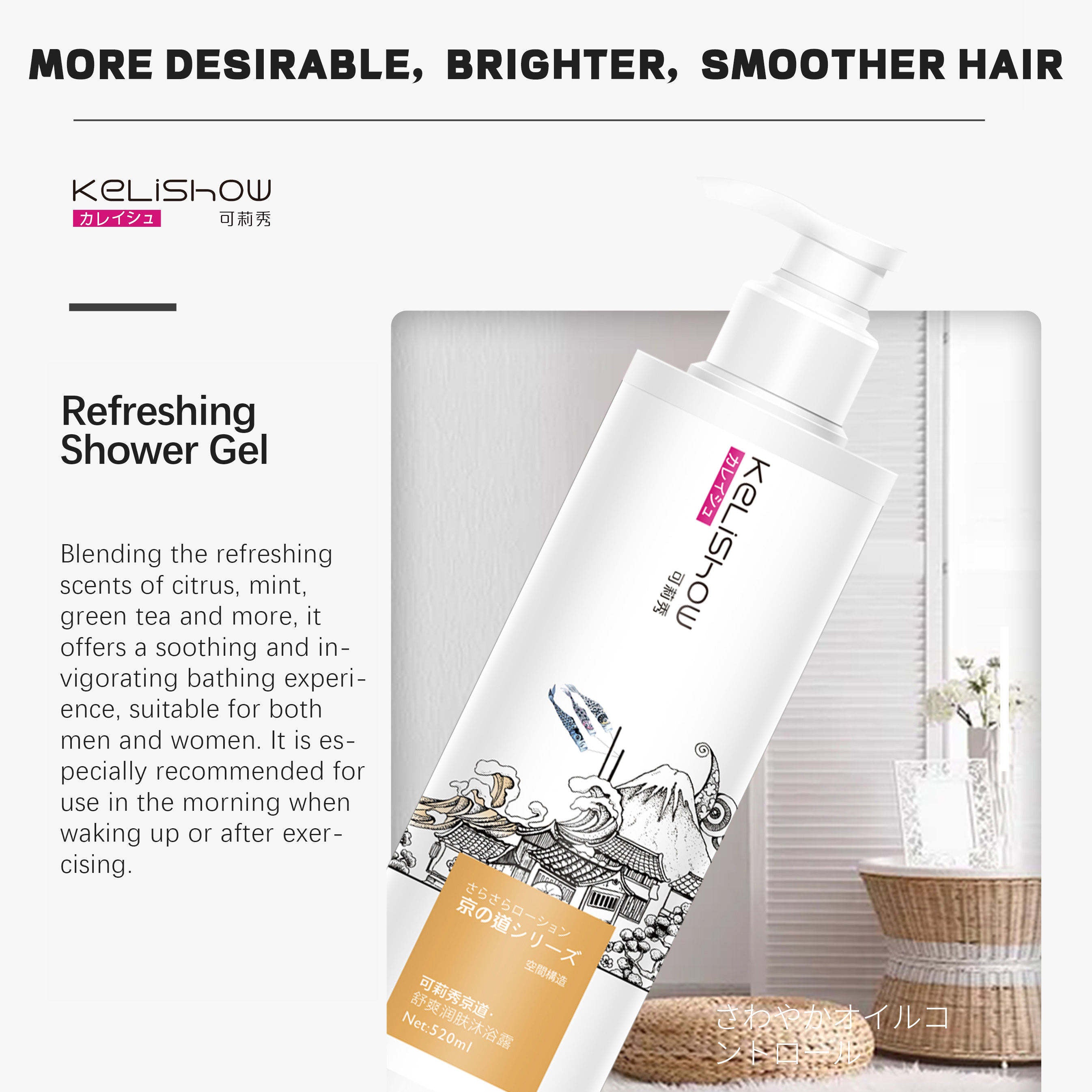 Kelishow Refreshing Shower Gel Body Wash - Long-Lasting Freshness for Daily Hydrating & Gentle Cleansing