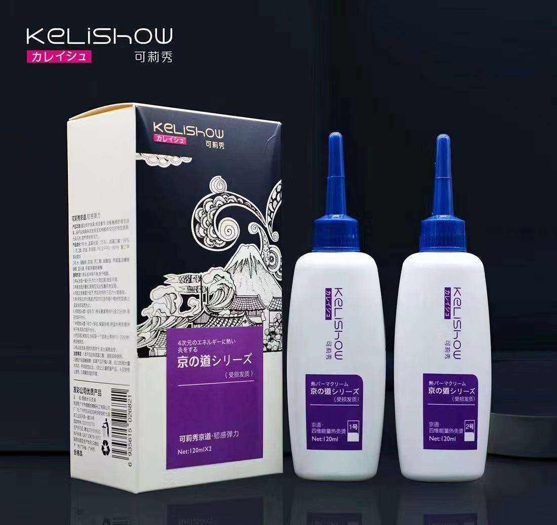 Kelishow Professional Perm Cold Wave Lotion for Different Hair Curly Liquid Curling