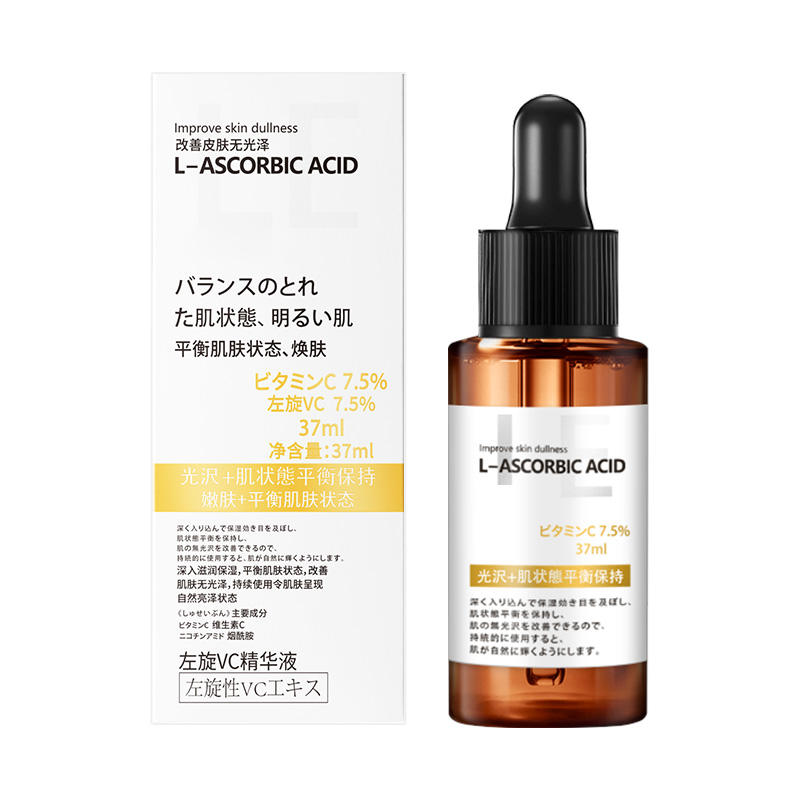 Wholesale Private Label L-ascorbic Acid 7.5% Vc Essence Pour Visage Vitamin C Serum for Face Brightening