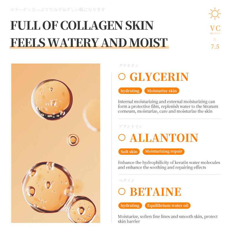 Wholesale Private Label L-ascorbic Acid 7.5% Vc Essence Pour Visage Vitamin C Serum for Face Brightening